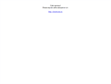 Tablet Screenshot of closetcoon.yiff.ru